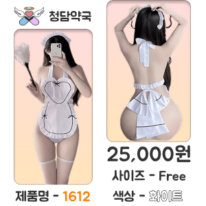 섹시속옷, 코스프레