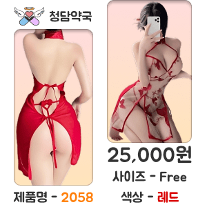 섹시속옷, 코스프레