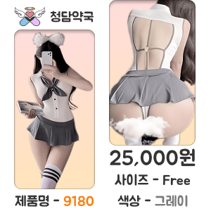 섹시속옷, 코스프레